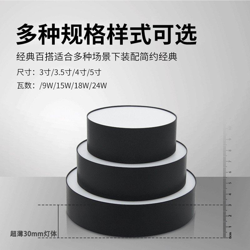 窄边框全铝厚度3cm高吊顶吸射灯边明装安装顶LED窄筒灯免亮,家装灯饰光源,明装筒灯,淘宝优惠券,粉丝福利购,淘宝优惠卷