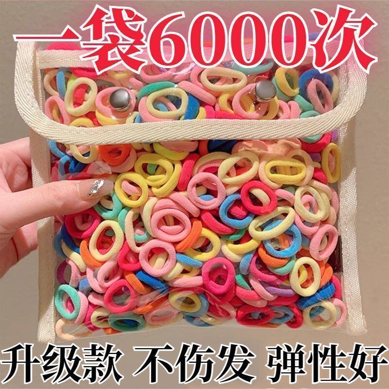 儿童高弹力不伤发发绳女彩色扎头发圈女童橡皮筋宝宝头绳女孩七彩