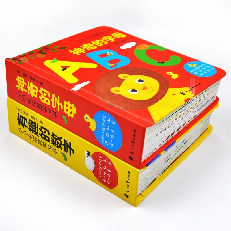 撕不烂数字卡片英文字母卡儿童早教益智玩具2-3-4岁宝宝认知启蒙