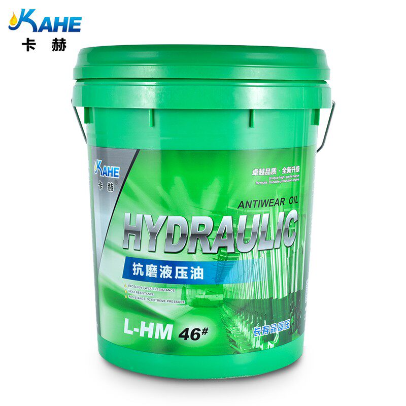 卡赫（kahe）液压油46号 长寿命高压铲车挖掘机保养16L 13KG高性价比高么？