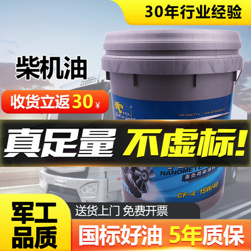 货车卡车工程机械专用柴油机淮柴