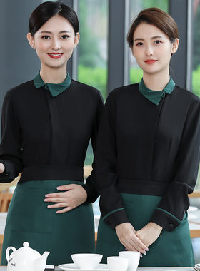 餐饮服务员工作服长袖秋冬季饭店餐厅茶楼前厅火锅店酒店工作服女