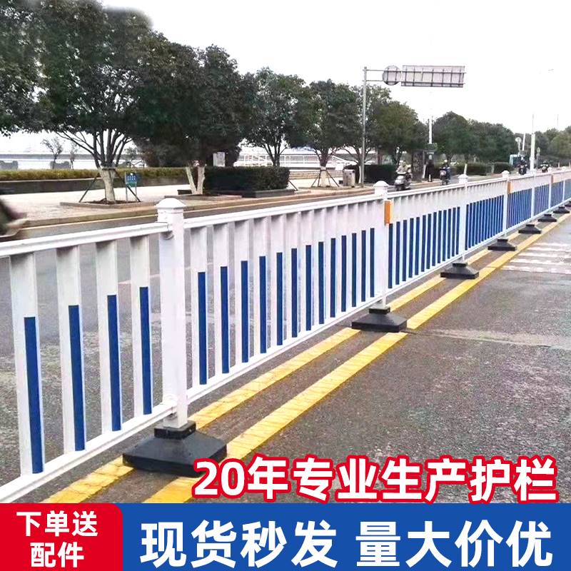 新款市政道路护栏马路人行道防撞交通隔离护栏学校小区人车分流护