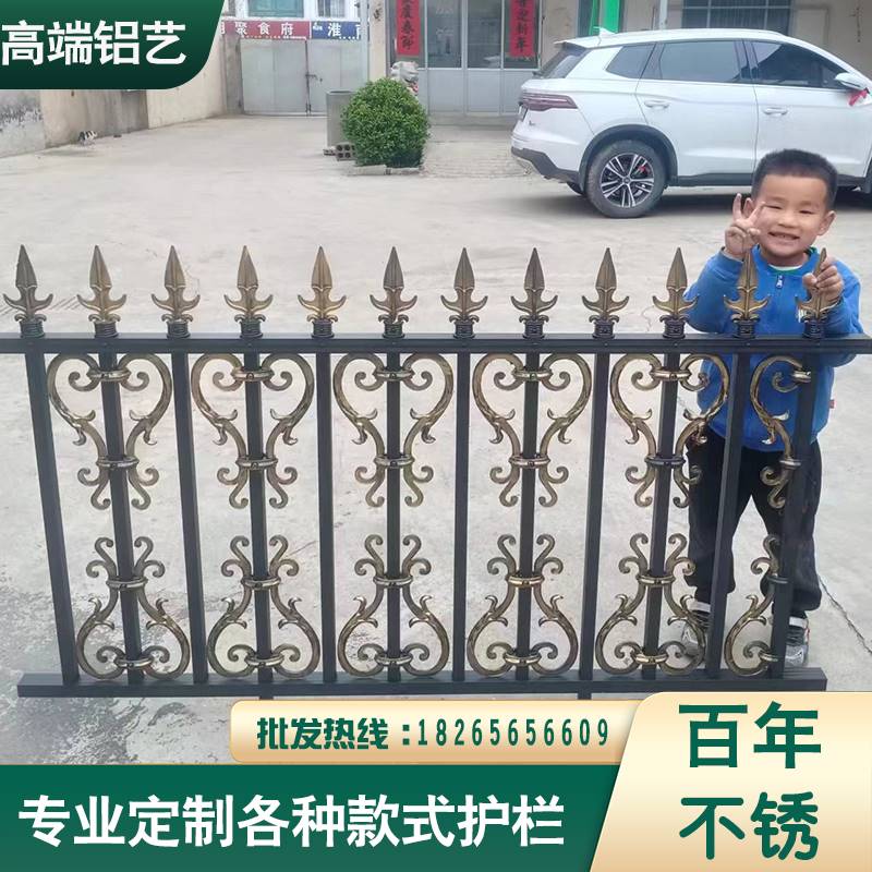 铝艺护栏围栏中式别墅庭院花园小区阳台户外围墙锌钢铁艺栏杆栅栏