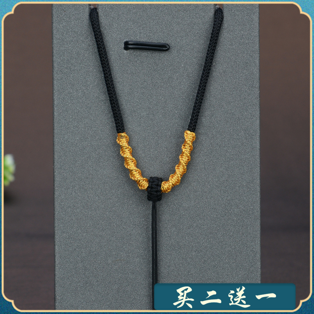 买二送一结实耐用百搭福锦喜