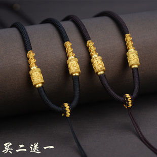 六字真言项链吊绳挂件绳吊坠绳子玉器黄金佛牌佛头可调节项链配绳