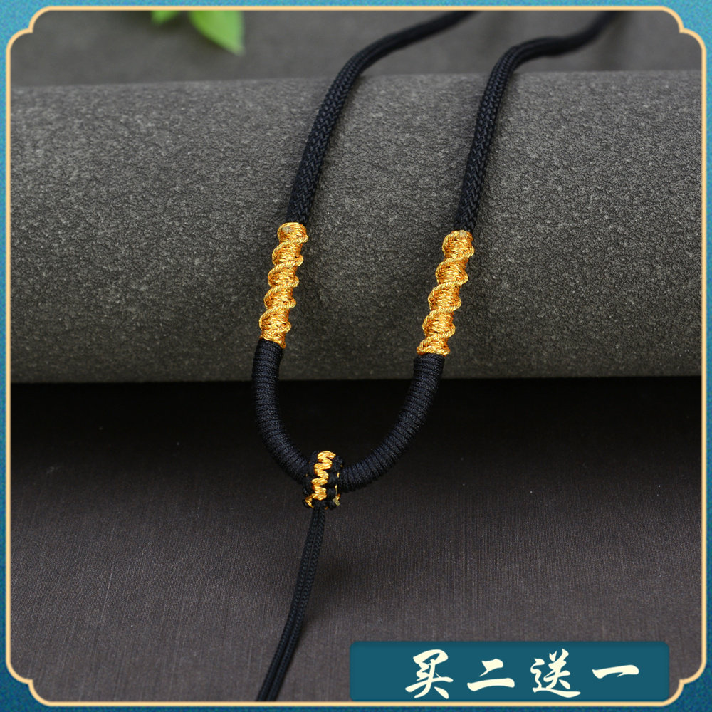 手工编织脖子吊坠挂绳可调节项链挂坠配绳挂件红绳子玉坠玉佩翡翠,饰品/流行首饰/时尚饰品新,绳,淘宝优惠券,粉丝福利购,淘宝优惠卷