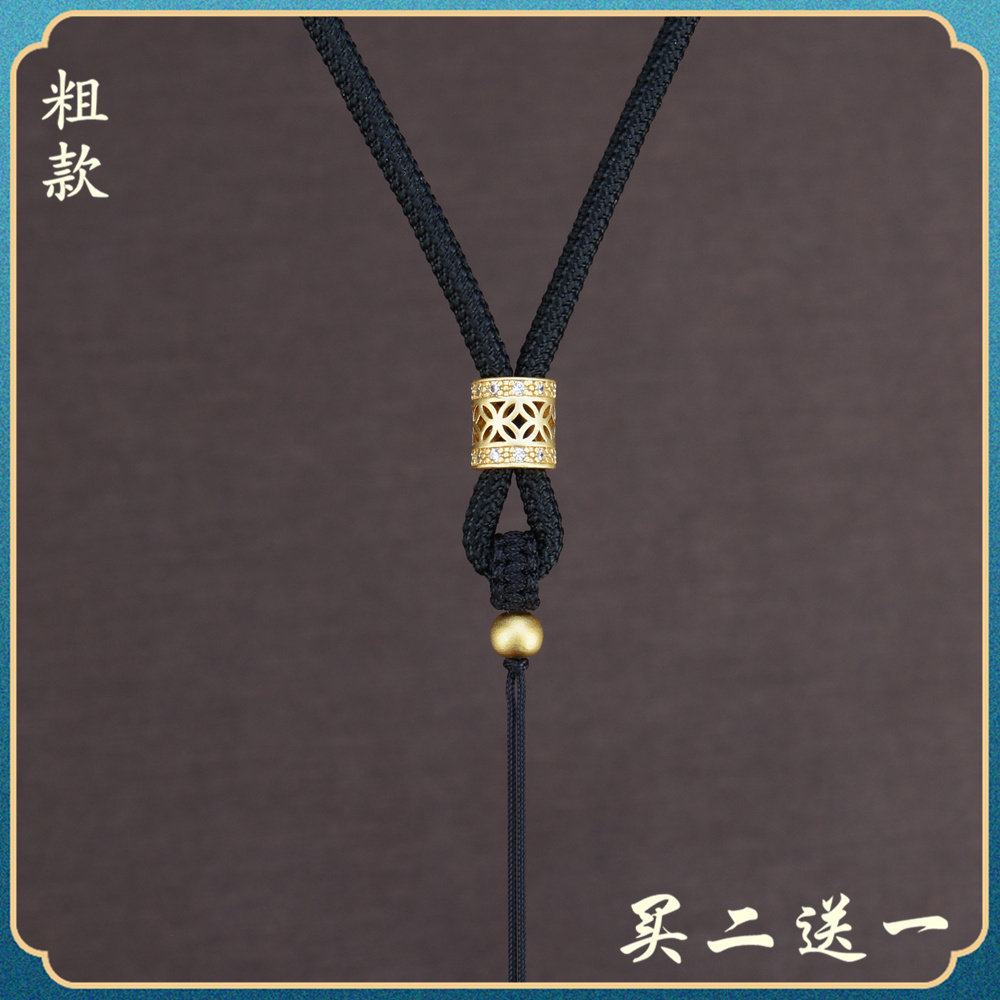 古法金色钱币吊坠挂绳挂脖项链挂件绳子男款观音玉石玉坠玉佩玉器