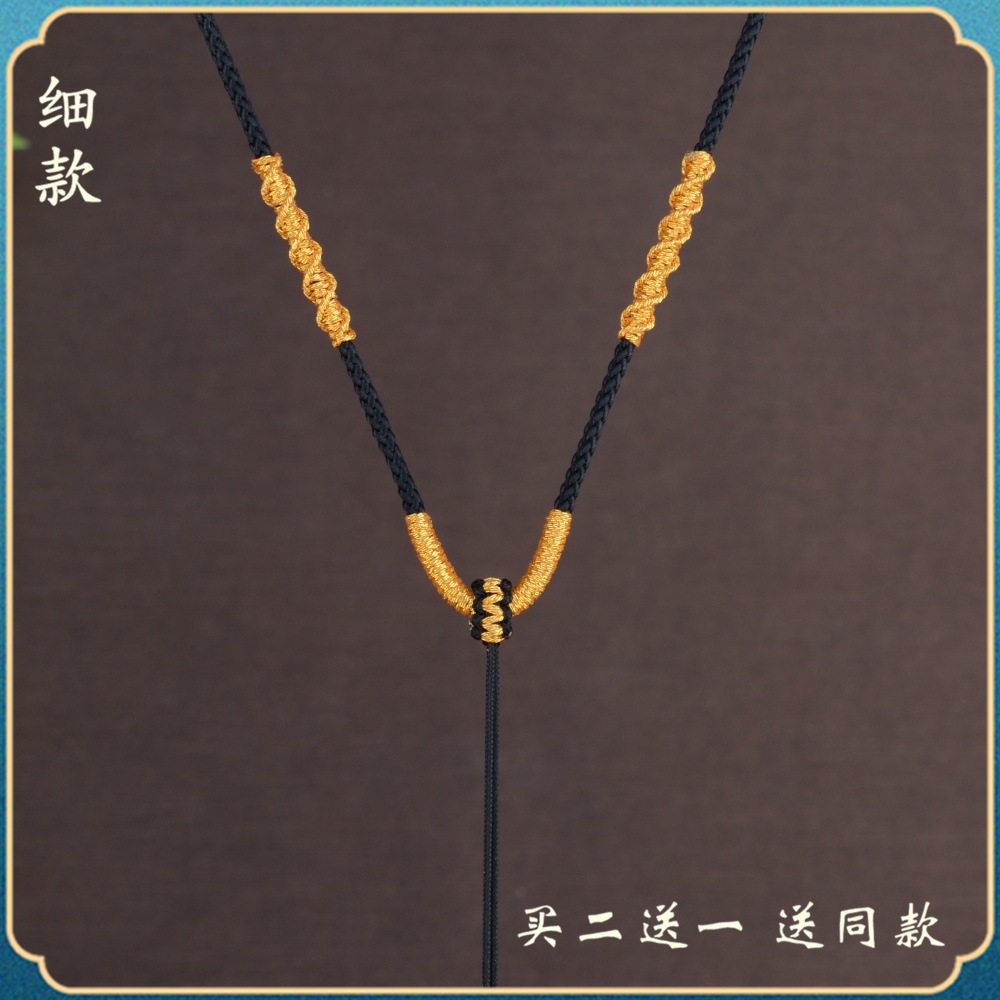 细款手工编织项链绳挂坠绳子女士吊坠挂绳黄金配绳金佛玉坠挂件绳