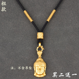 粗款手工编织卡扣万能扣免绑吊坠挂绳唐卡佛牌挂件绳子项链绳男士