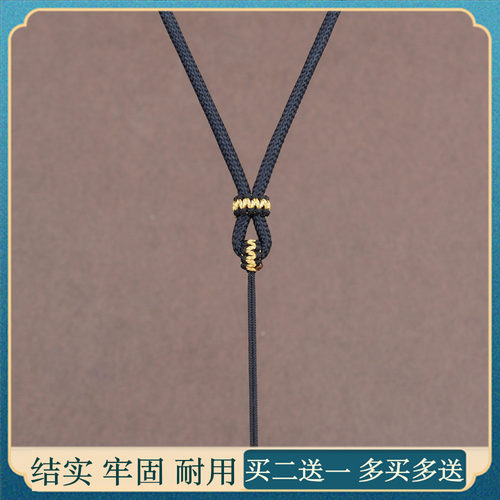 菠萝结牢固调节/买二送一/送同款