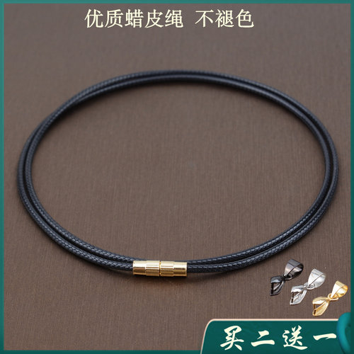 福锦喜买二送一免绑卡扣腊皮