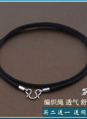 舒适红色编织项链挂坠绳子玉佩翡翠玉佛吊坠挂绳黑色挂件绳男女