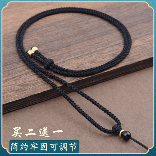 百搭吊坠挂绳/买二送一/送同款