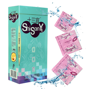 十三宜口口乐100只装超薄口娇套无油无色光面避孕套口娇吹箫口膜