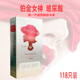 自由派铂金女神玻尿酸避孕套超薄002安全套118只滋养零残留送豪礼