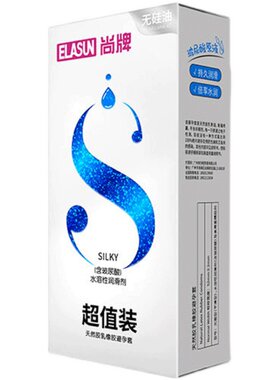 尚牌超值玻尿酸避孕套超薄安全套