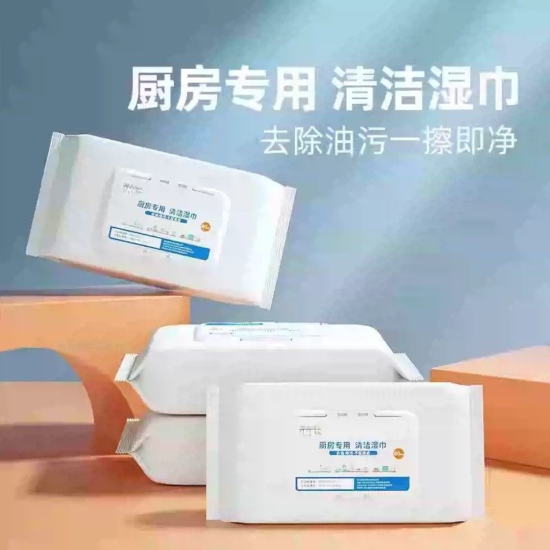 湿巾湿纸巾收纳盒抽纸纸巾洗脸巾厨房壁挂式置物架厕纸厕所卫生间,收纳整理,其他收纳袋,淘宝优惠券,粉丝福利购,淘宝优惠卷