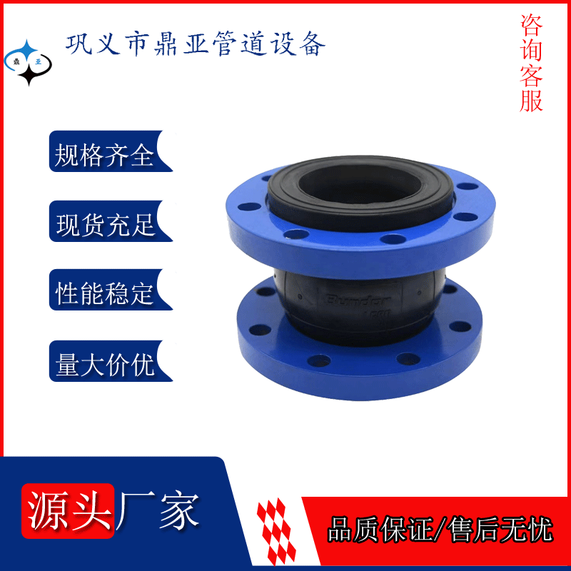 KXT法兰式橡胶软连接橡胶避震喉