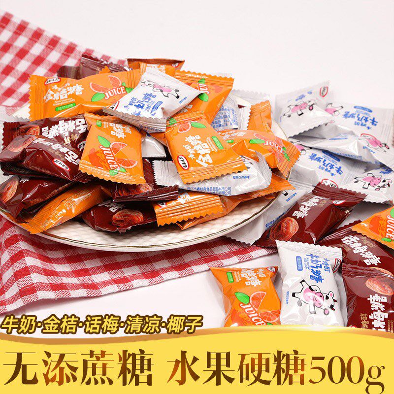 糖尿病患者专用零食水果硬糖三血糖高人群无糖食品糖尿人吃的食物