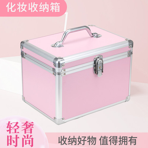 驭驾者网红便携式手提扣锁化妆箱