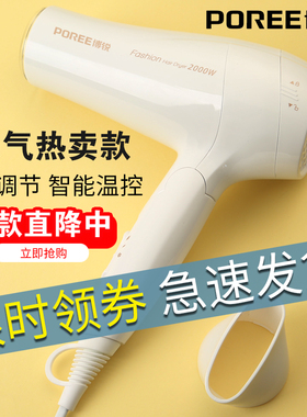 博锐吹风机家用大功率2000W恒温护发速干学生宿舍电吹风筒PH1626