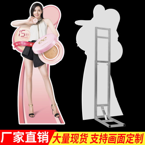 kt板海报支架广告牌人形立牌
