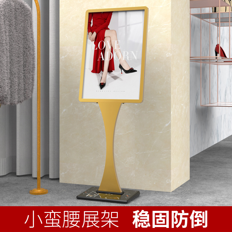 高端小蛮腰广告牌商场水牌展示牌