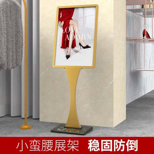 高端小蛮腰广告牌商场水牌展示牌