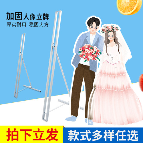 人形立牌定制人像支架展架展示架