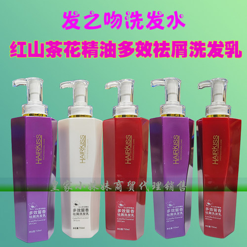 发之吻山茶花精油祛屑洗发水