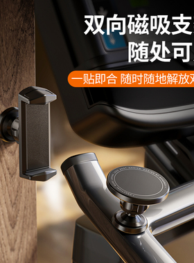 利乐普多用途跑步机手机架支架强力吸盘magsafe磁吸手机夹直播健身房户外运动厨房浴室卫生间厕所墙上黏贴