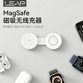 iWatch 利乐普可折叠迷你多功能二合一无线充电器MagSafe磁吸Qi2快充三合一适用iPhone17 AirPods耳机手表