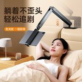 利乐普金属双手机架夹缝式 懒人平板支架免夹床头ipad支撑架桌边悬臂手机架隐藏式 床上pad电脑Switch直播追剧
