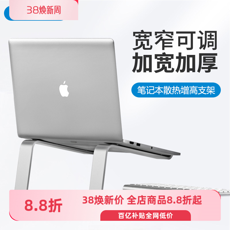 铝合金散热支架利乐普
