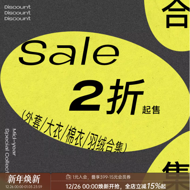 【清仓特价合集】DIDDI MODA 外套/大衣/棉衣/羽绒合集,女装/女士精品,短外套,淘宝优惠券,粉丝福利购,淘宝优惠卷