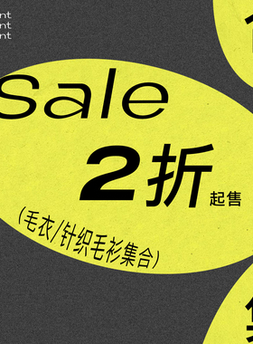 【清仓特价合集】DIDDI MODA 毛衣 针织毛衫集合