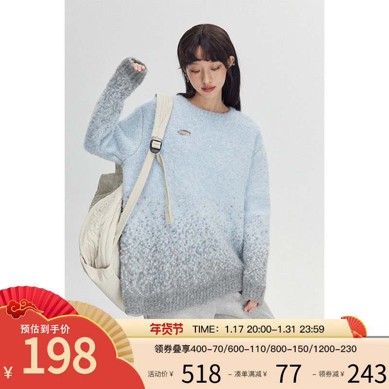 DIDDIMODA圆领慵懒感渐变毛衣女开衫套头