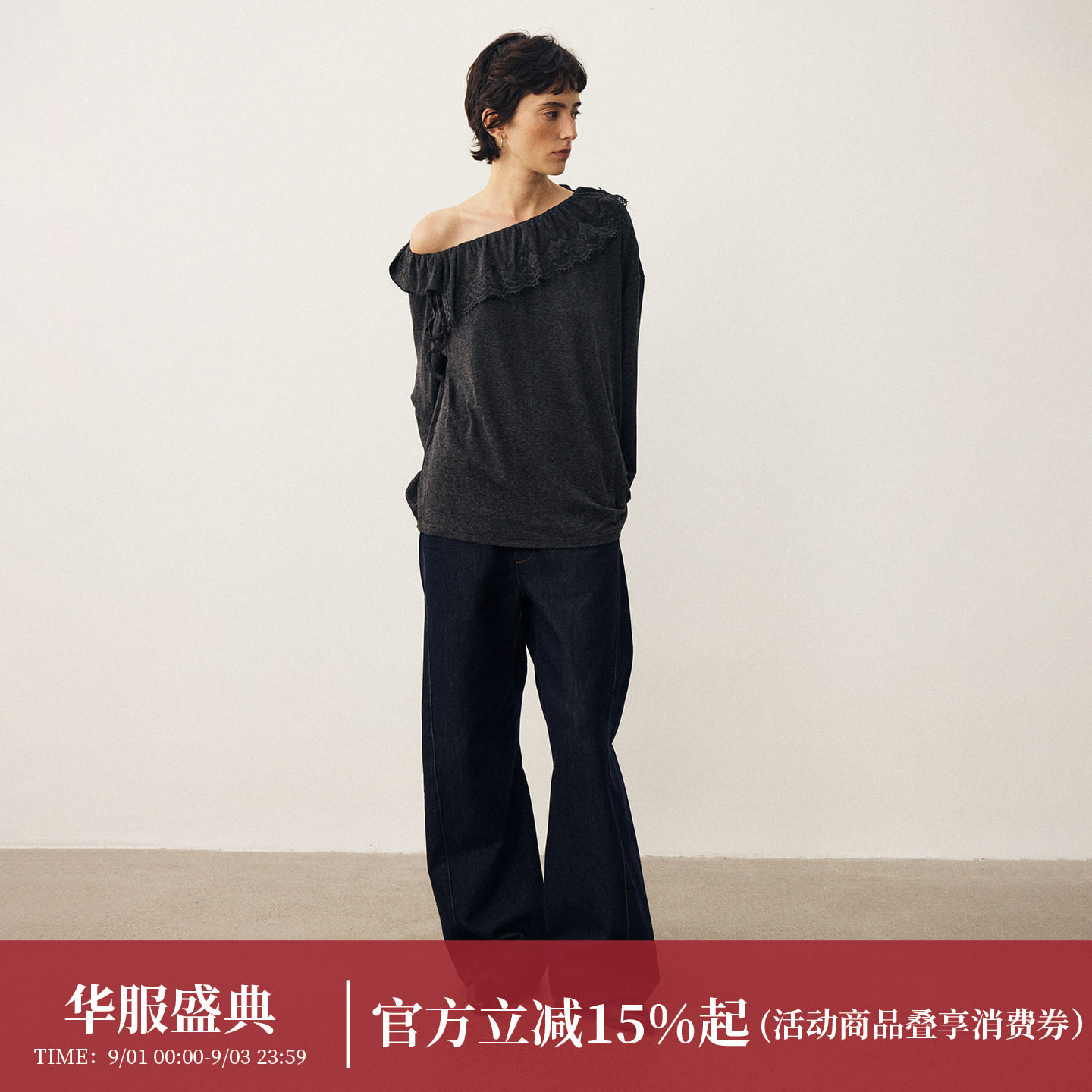 DIMOA蕾丝拼接抽皱打底一图片