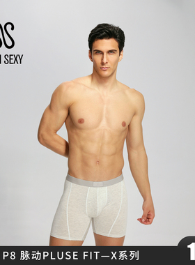 P8 SEMI SEXY脉动-X系列莫代尔运动内裤男士短裤大码透气平角内裤