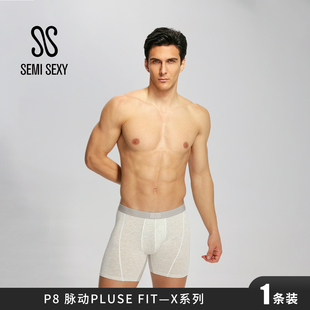 P8 SEMI SEXY脉动-X系列莫代尔运动内裤男士短裤大码透气平角内裤