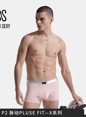P2 SEMI SEXY 脉动-X系列夏日冰丝凉感人体工学拼接内裤【1条装】