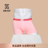 SEMISEXY DAY系列甜心粉舒适高弹男士 平角内裤 新品 1条装