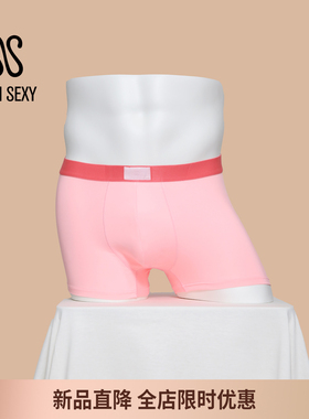 新品  SEMISEXY DAY系列甜心粉舒适高弹男士平角内裤【1条装】