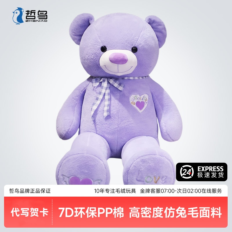 生日礼物女生毛绒玩具大熊玩偶睡觉抱枕儿童安抚泰迪熊布娃娃公仔