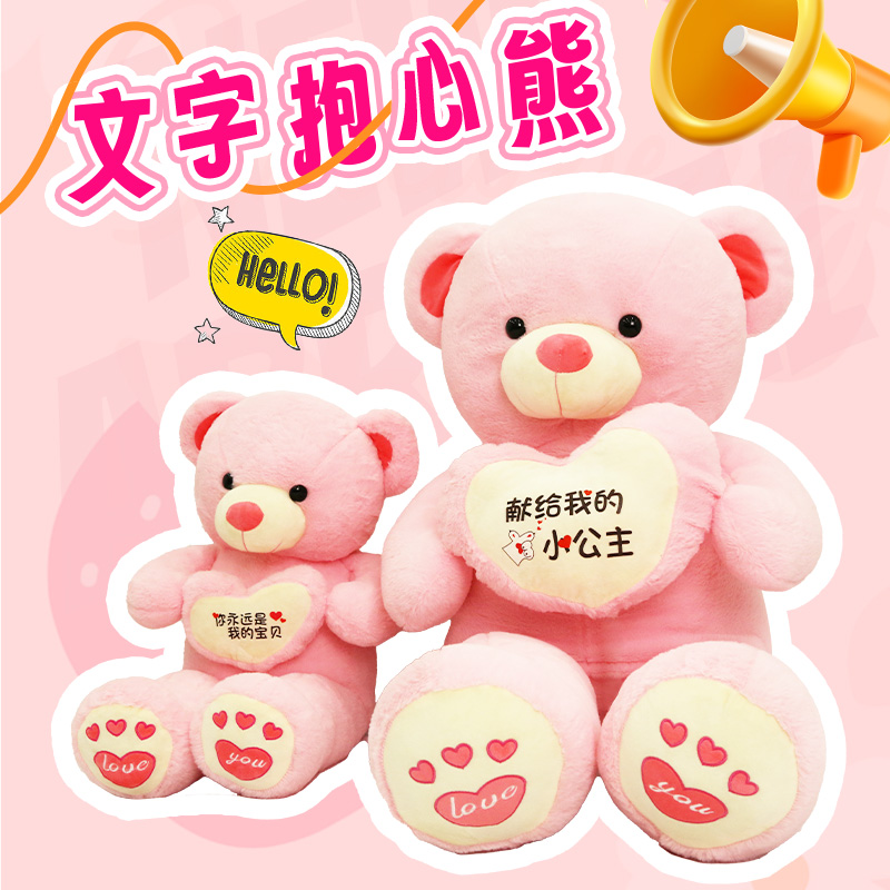 生日礼物女生抱抱熊毛绒玩具熊玩偶大号女生睡觉专用儿童娃娃公仔