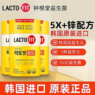 乐多飞益生菌50条韩国进口钟根堂成人儿童益生菌肠道固体益生菌粉