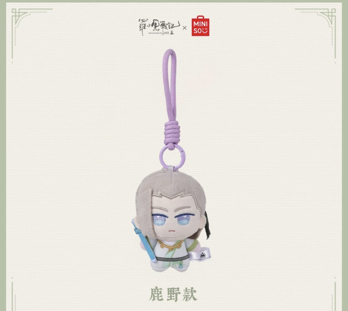MINISO 罗小黑 Plush Toy - 轩影摇香 Bag Charm - Product image 5