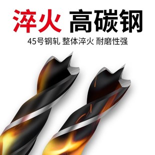 钻孔定位硬木 木工钻头三尖钻开孔器电钻转头麻花钻头打孔工具套装