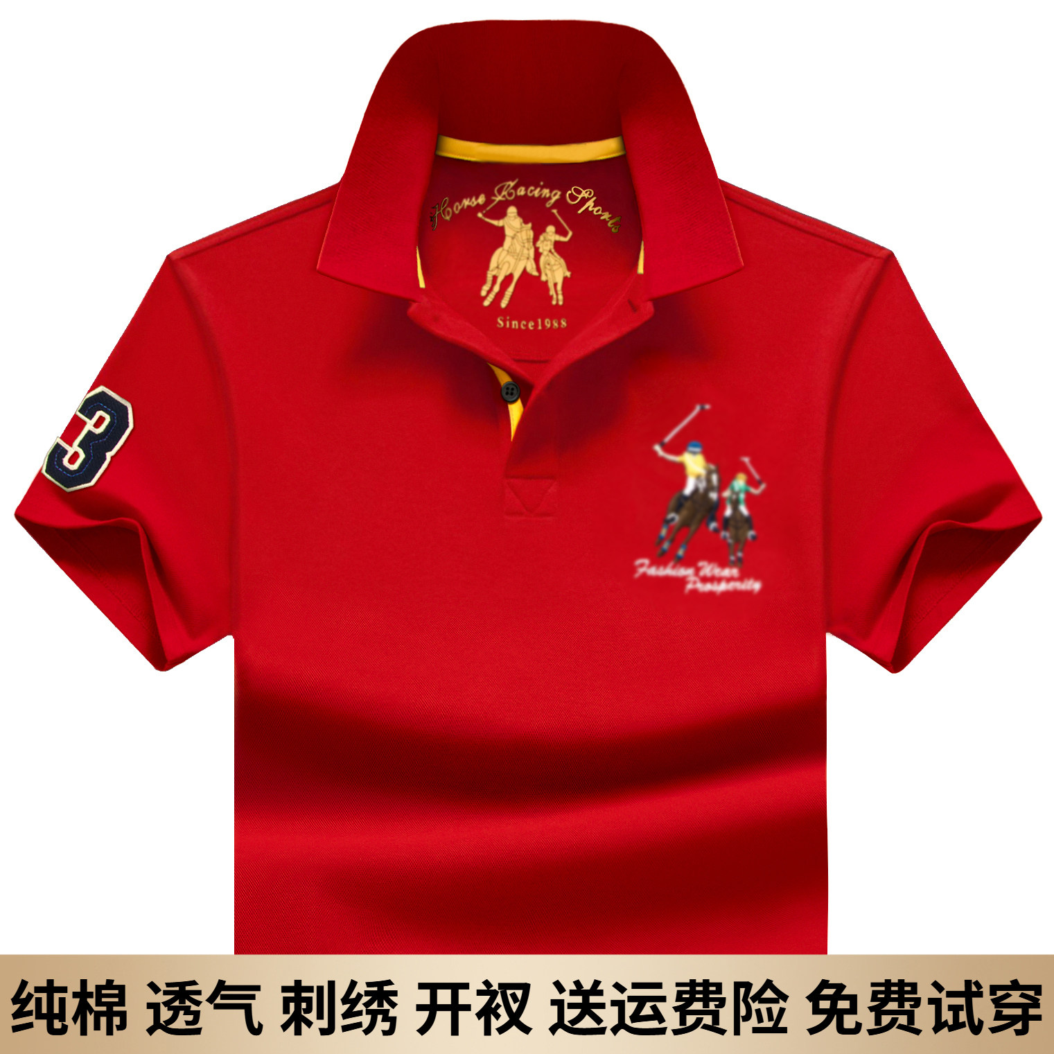 polo衫纯棉短袖男翻领商务t恤刺绣中青年帅气高档休闲大码T恤